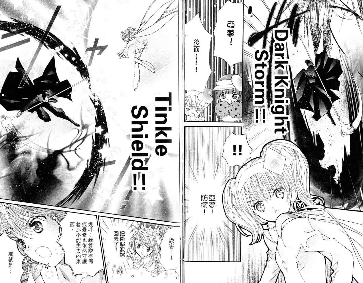 第9卷56