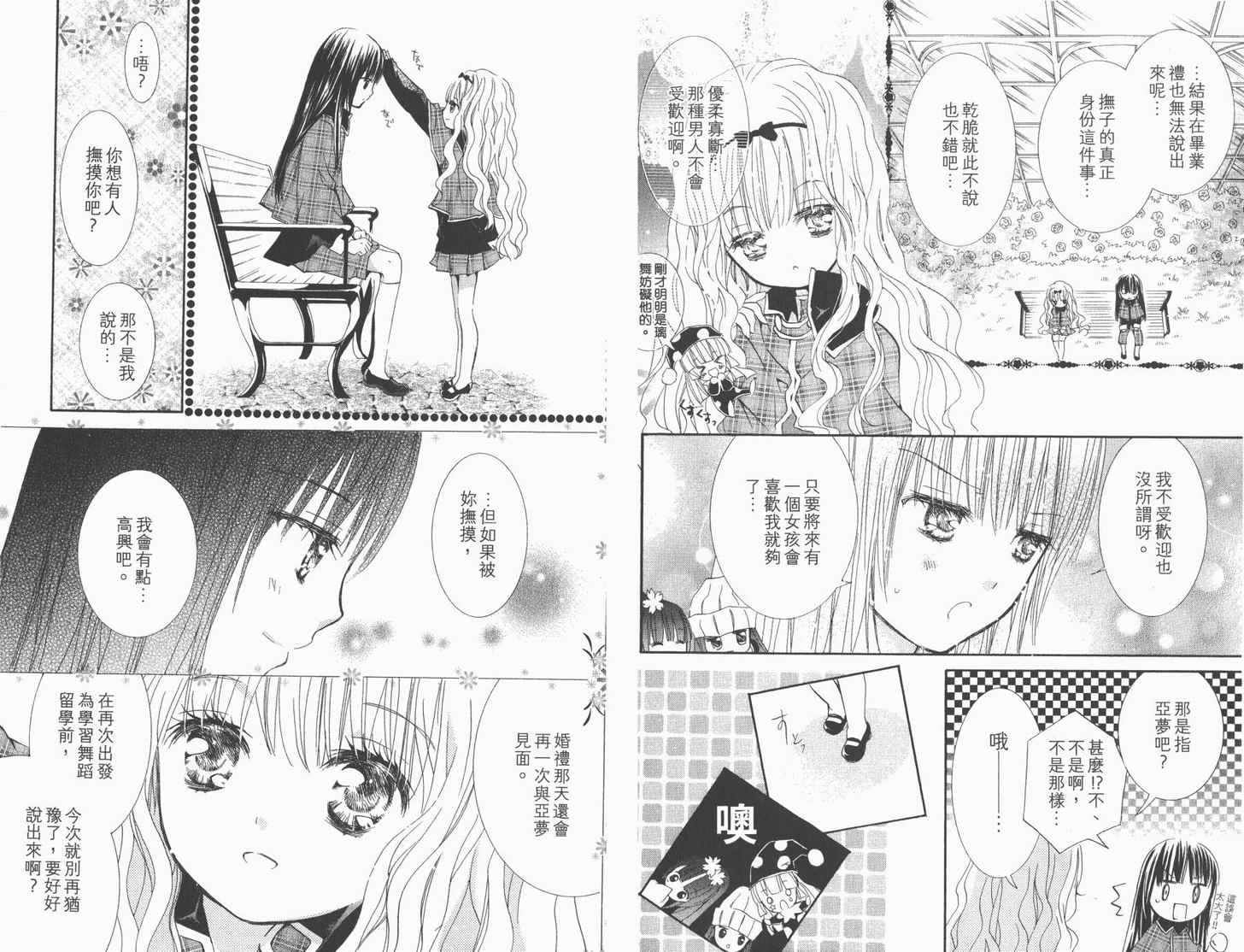 第12卷63