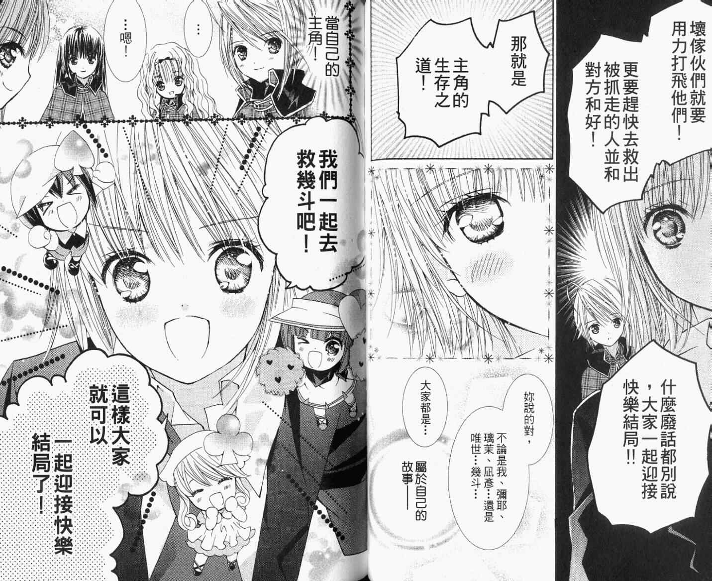 第8卷46