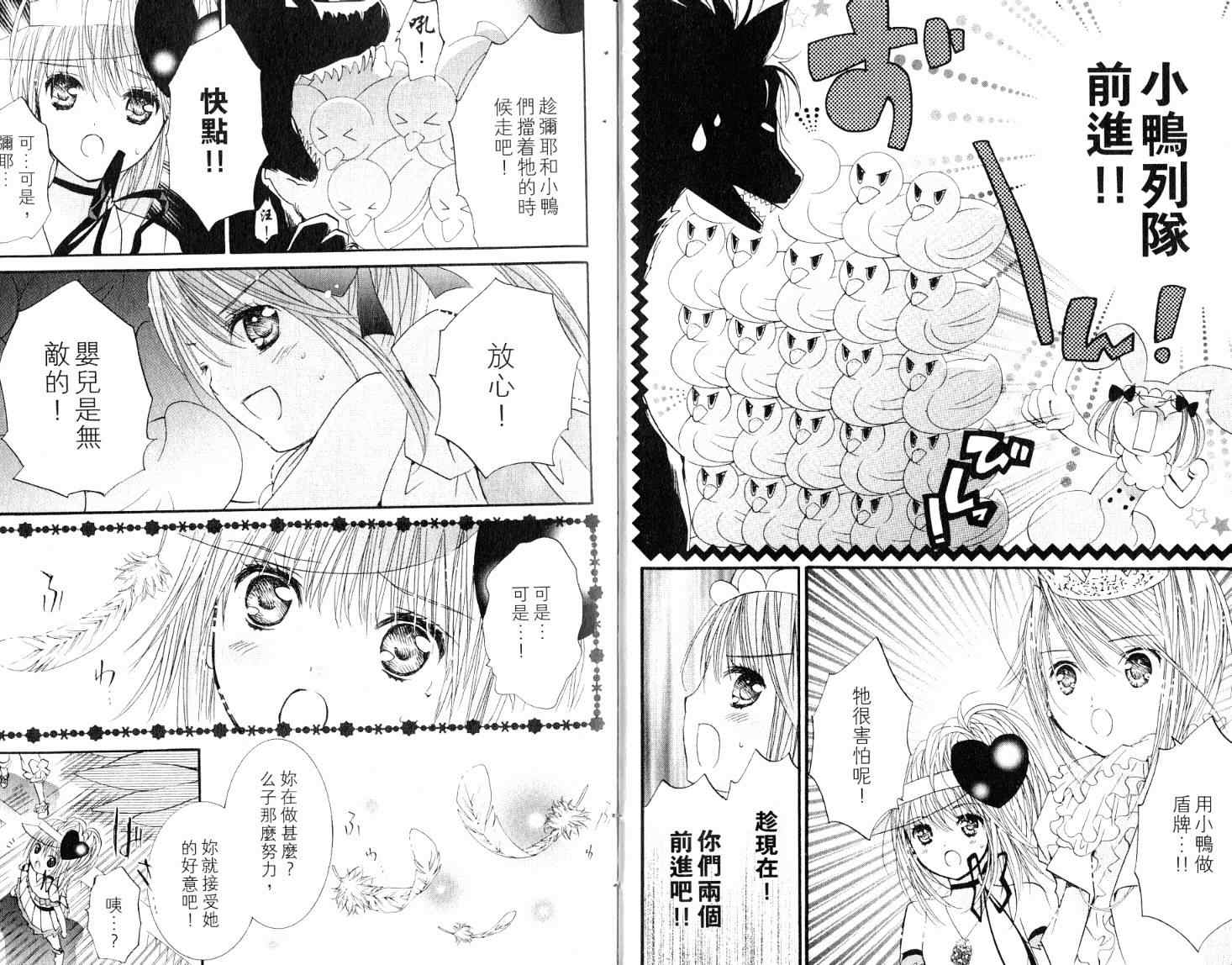 第9卷14