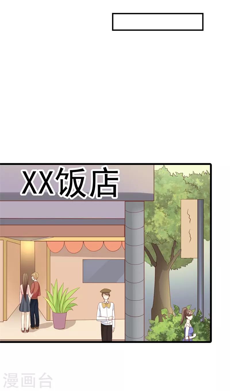 第4话 新生活，我来了11