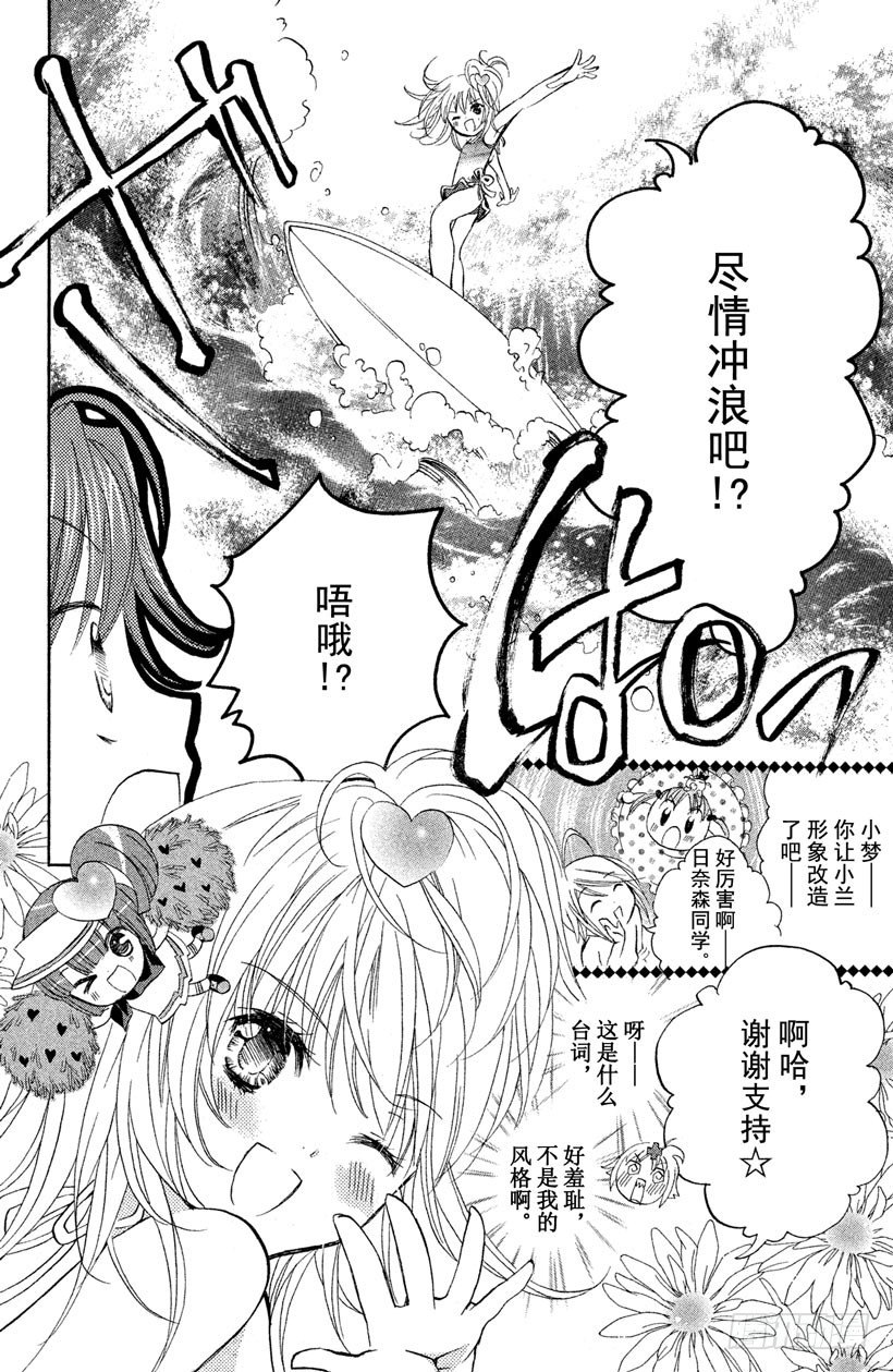 第8话13