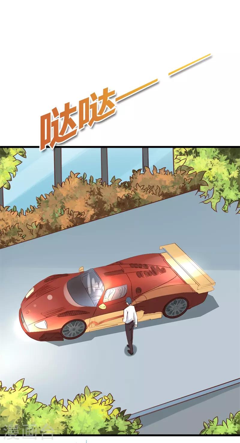 第4话 新生活，我来了2