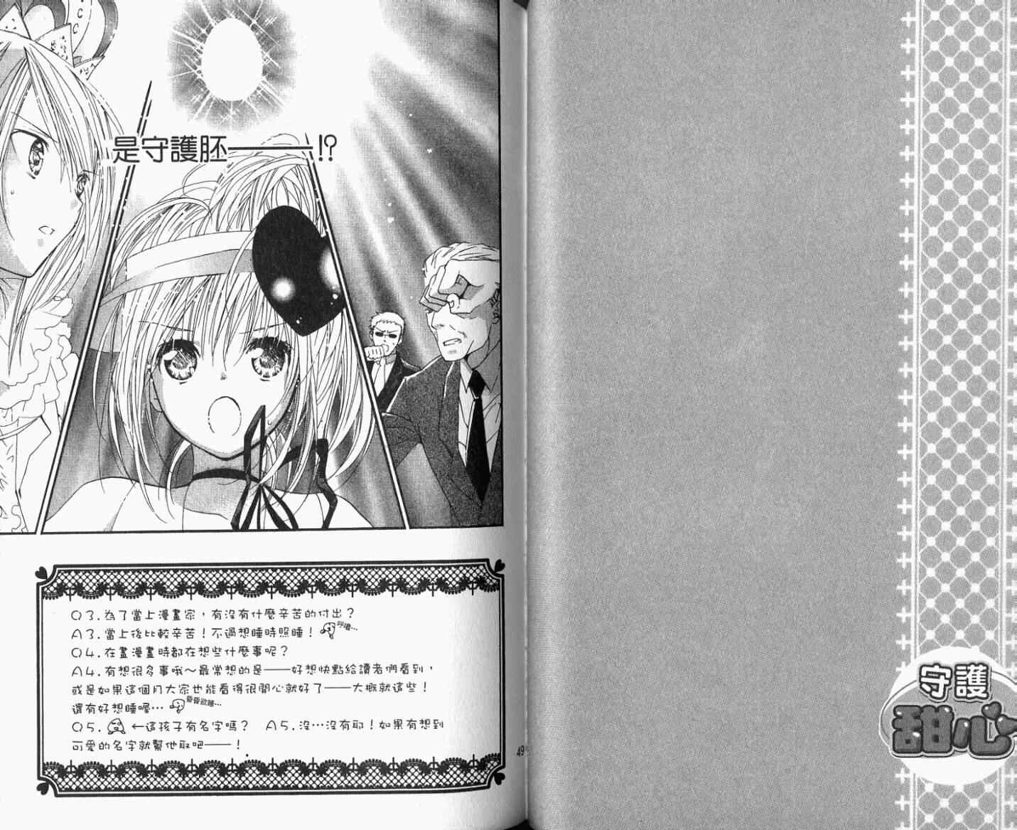 第8卷26