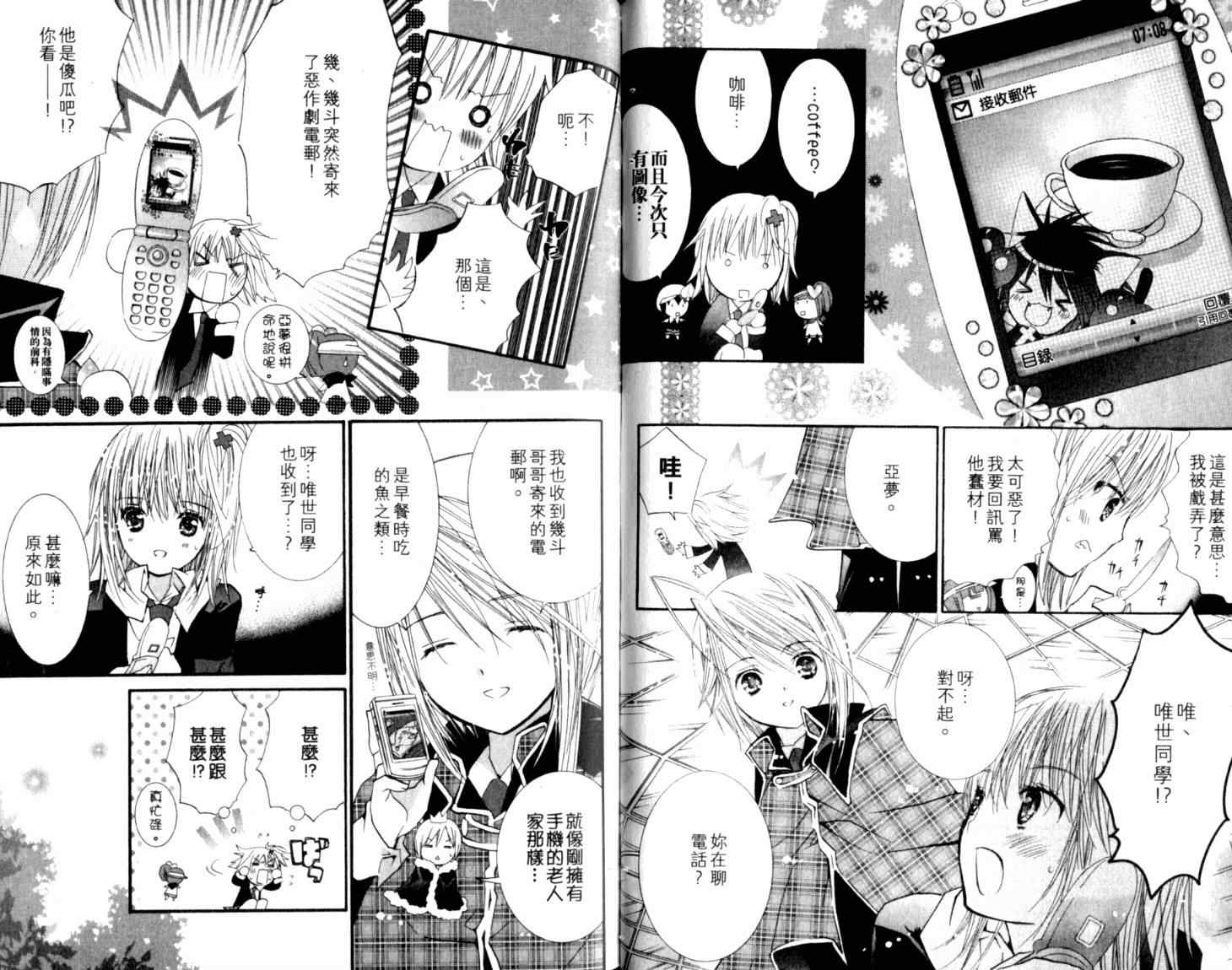 第10卷43
