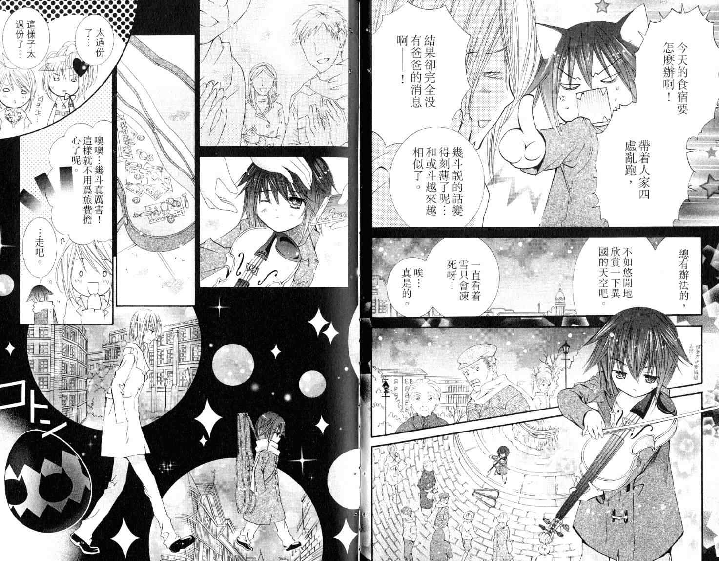 第9卷42