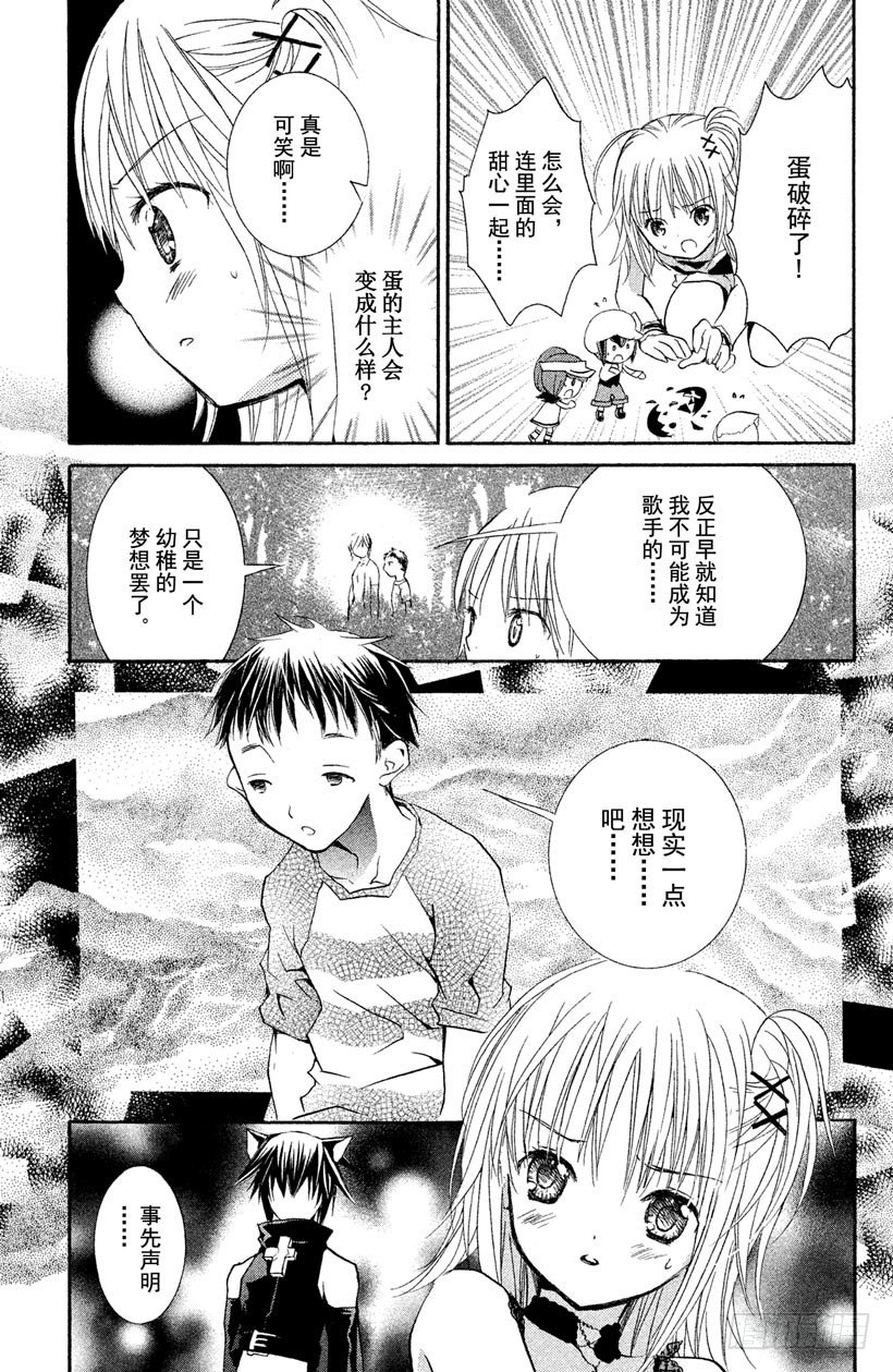 第7话31