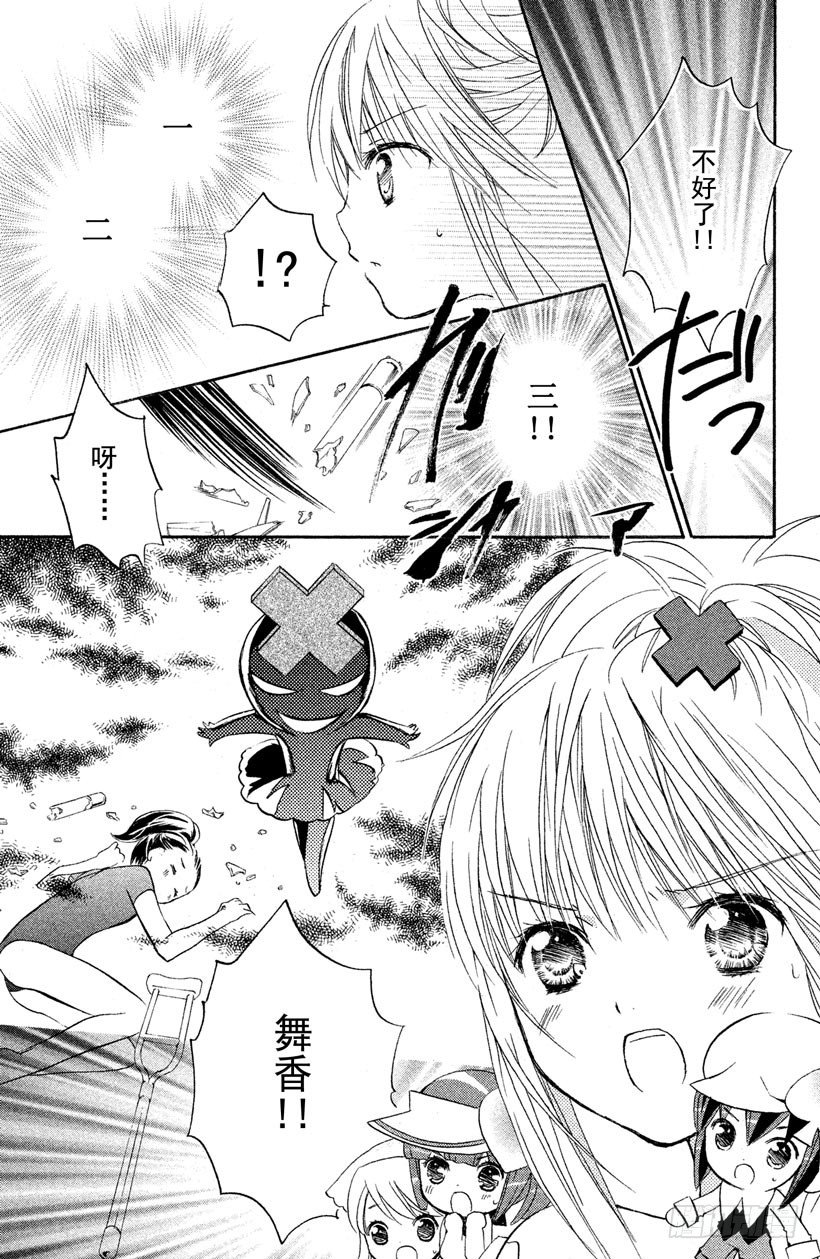 第9话23