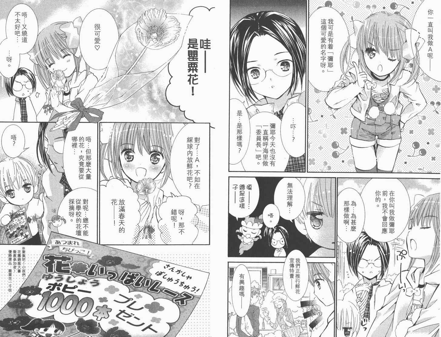 第12卷46