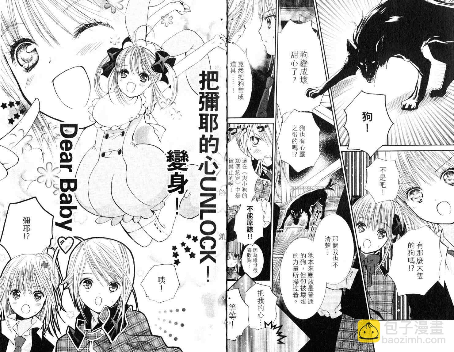 第9卷5