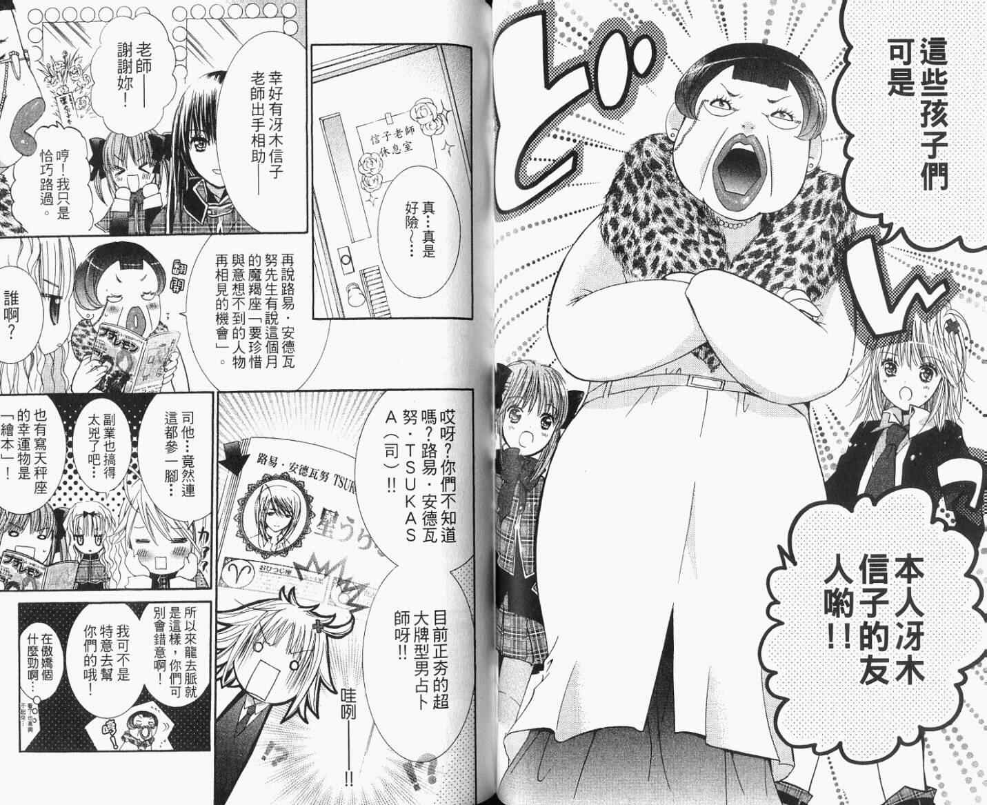 第8卷63