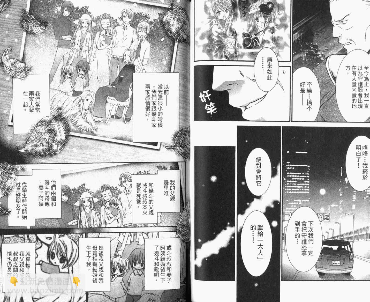 第8卷32