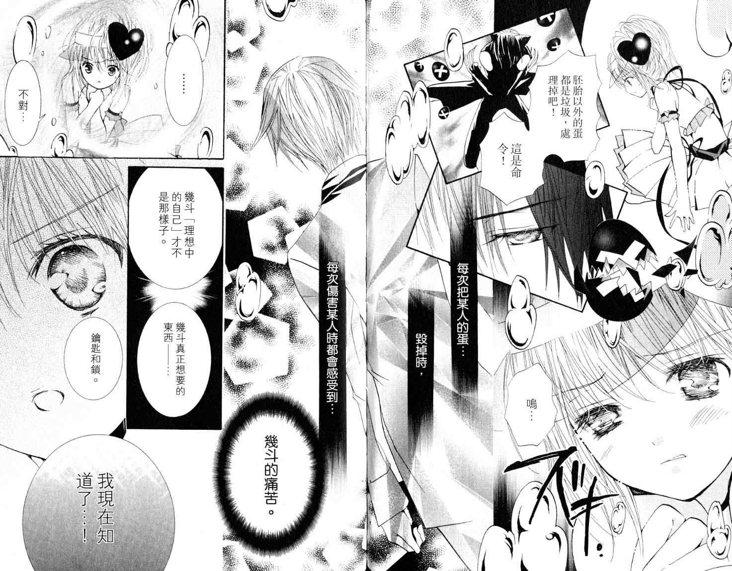 第9卷51