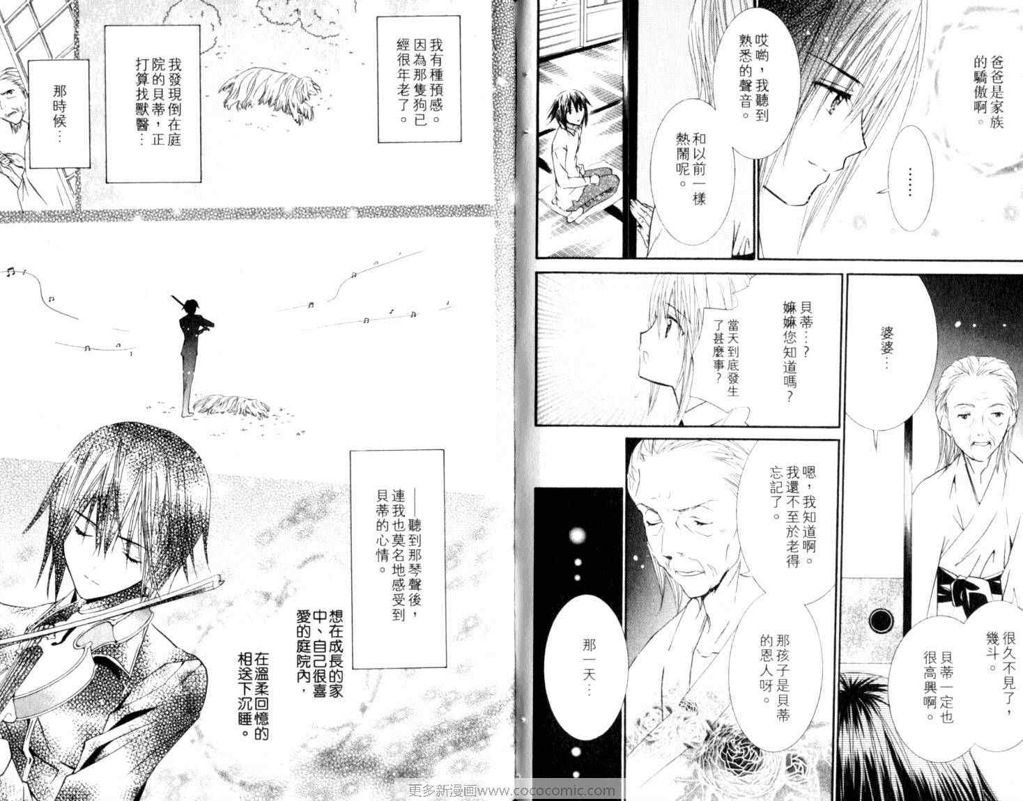 第10卷61