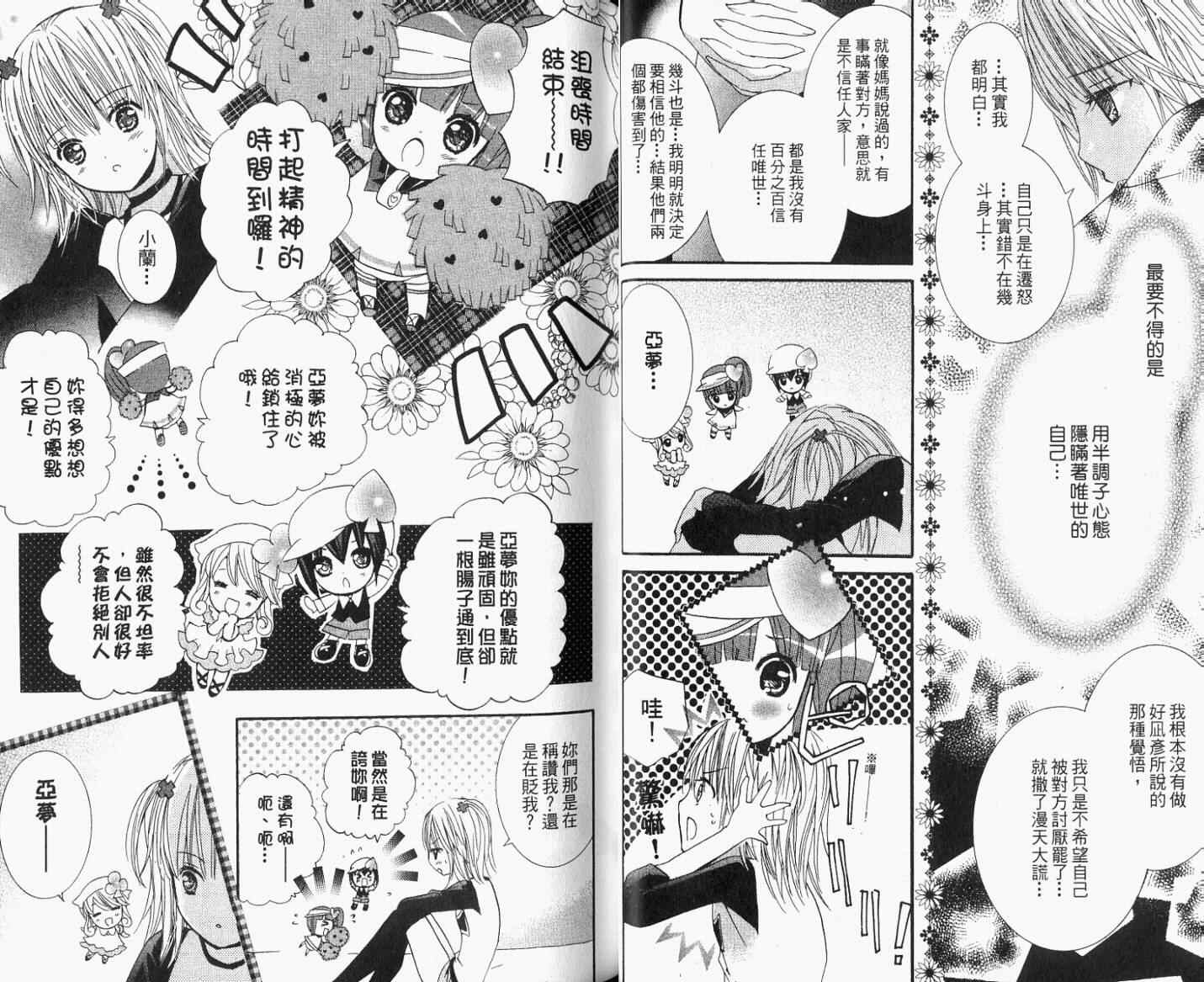 第8卷14