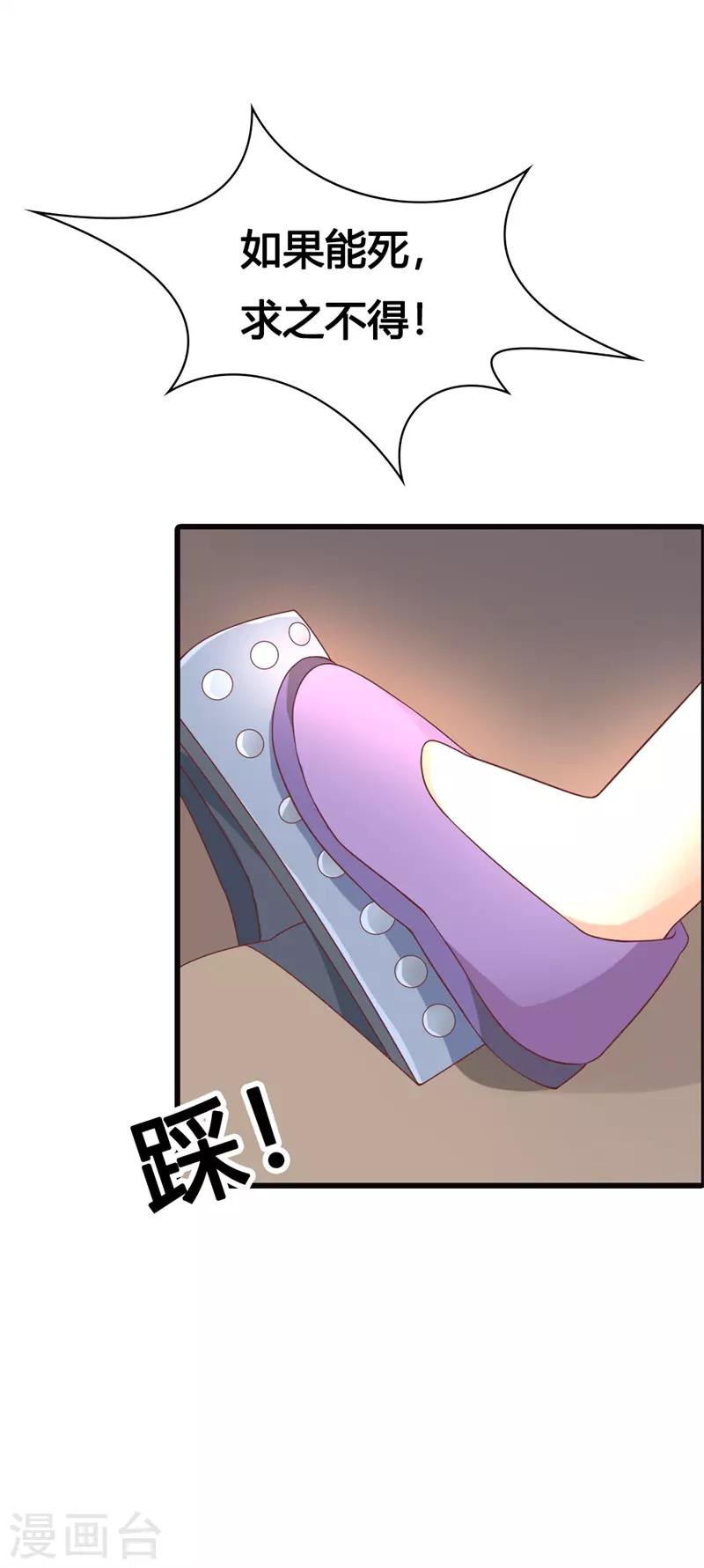第5话 求之不得20