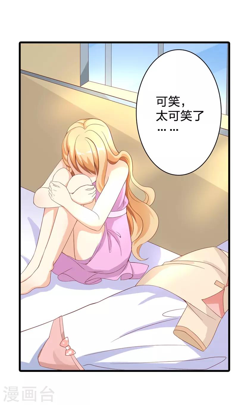 第4话 新生活，我来了9