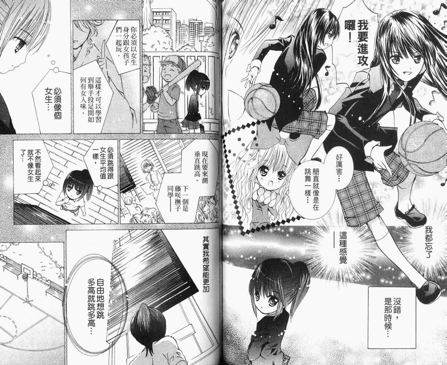 第8卷77