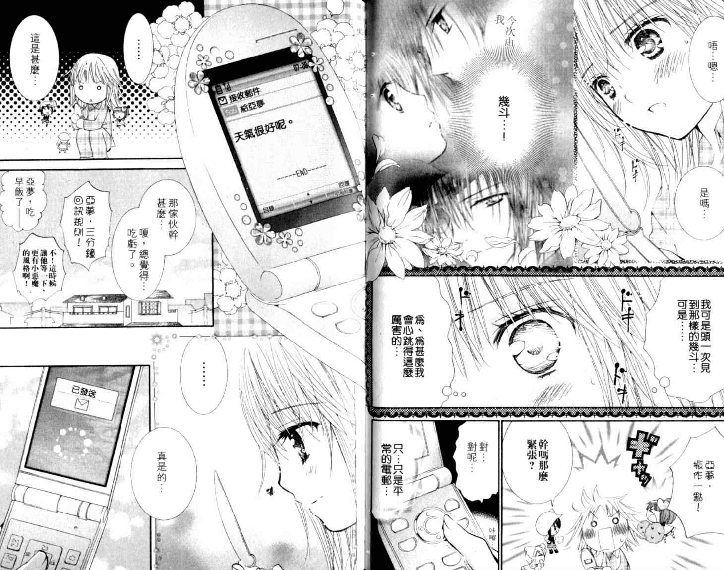 第10卷39