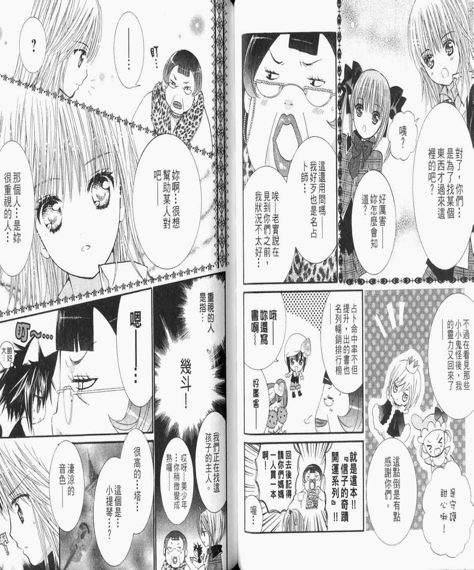 第8卷64