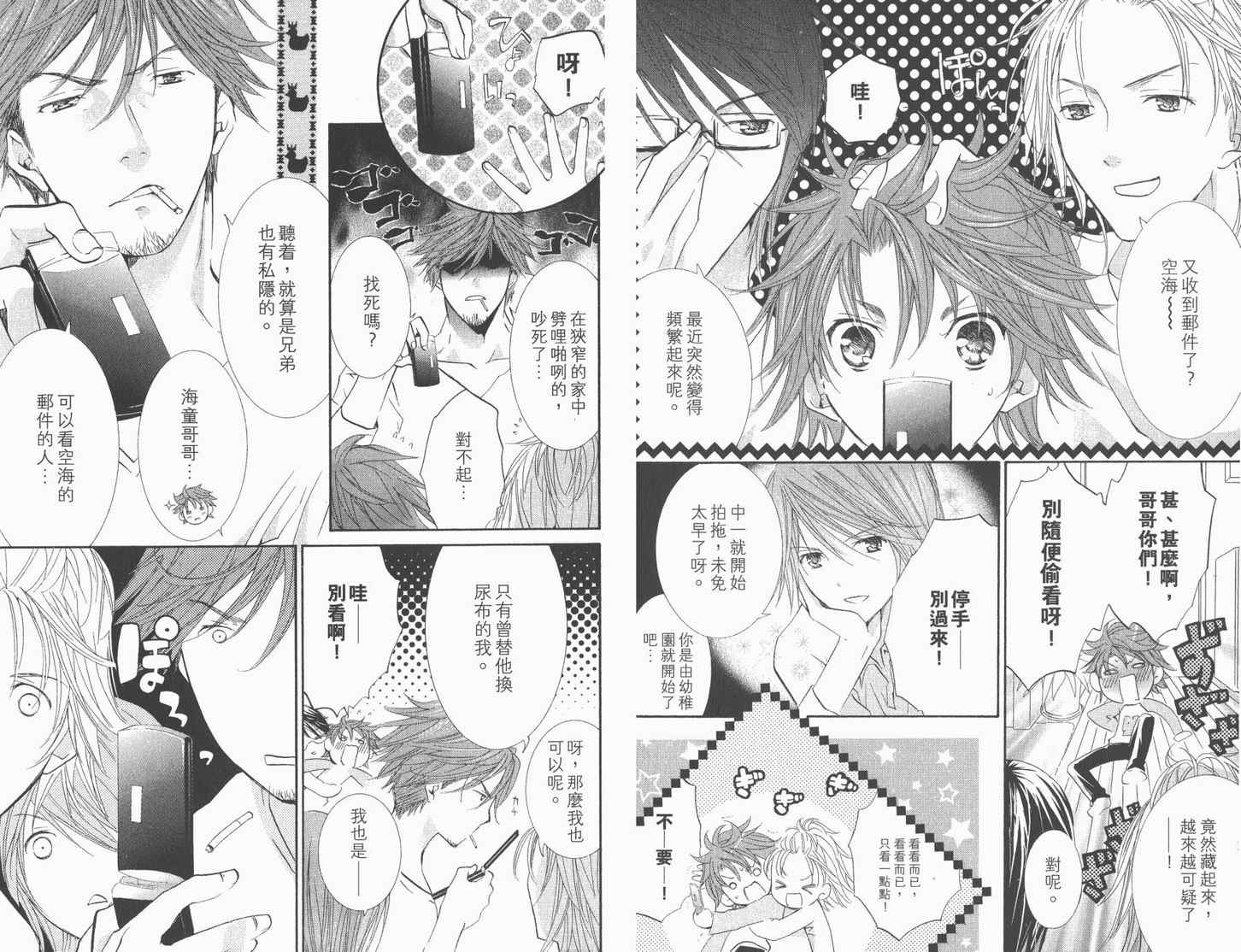 第12卷6