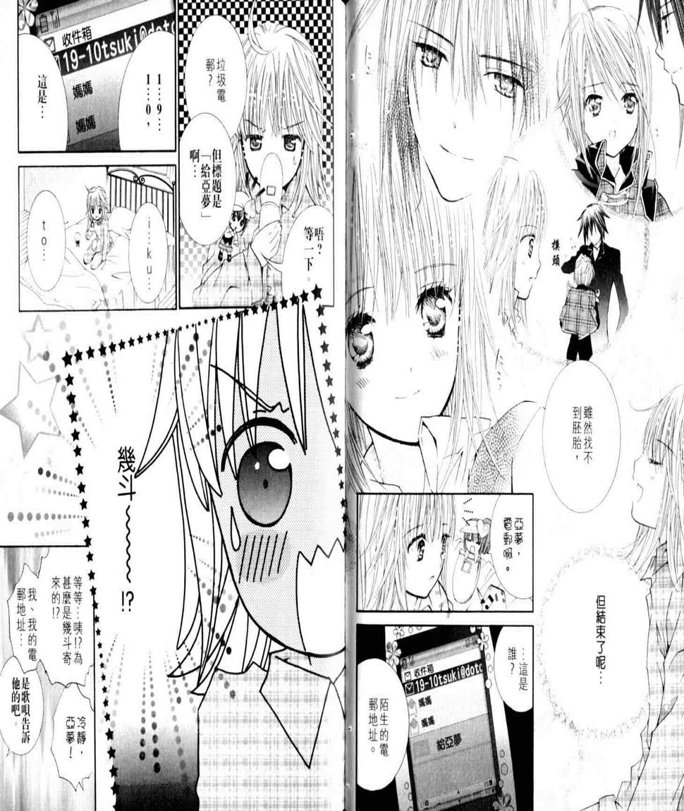 第10卷38