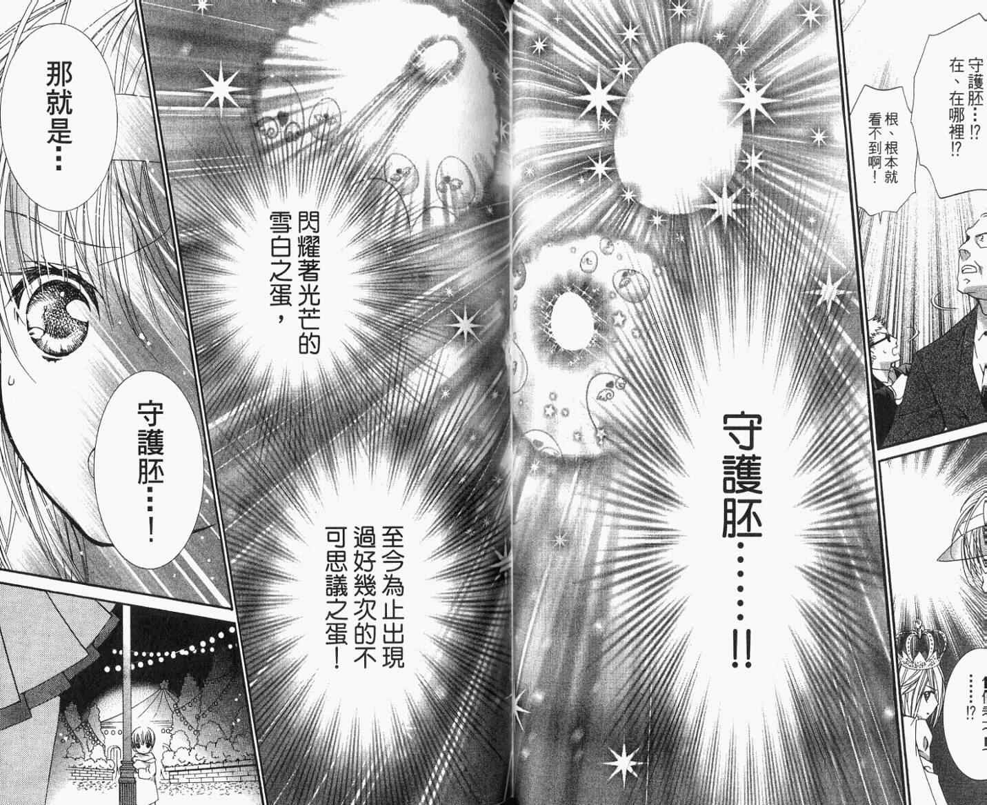 第8卷27