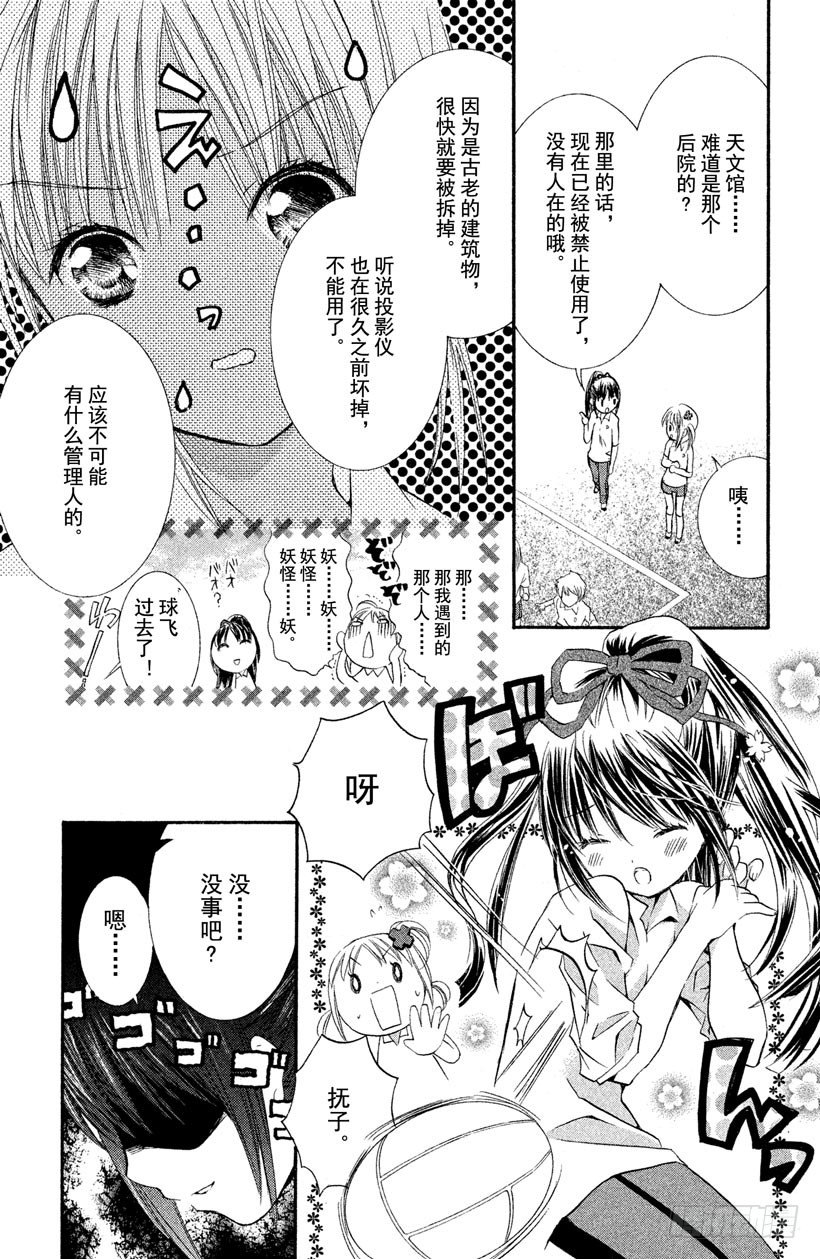 第10话11