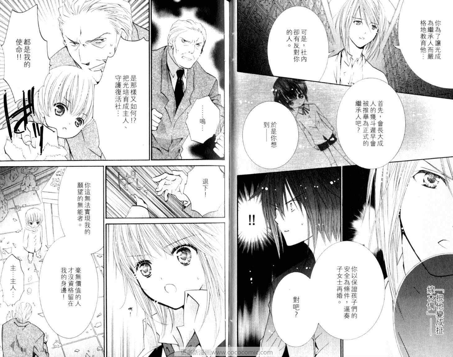 第10卷24
