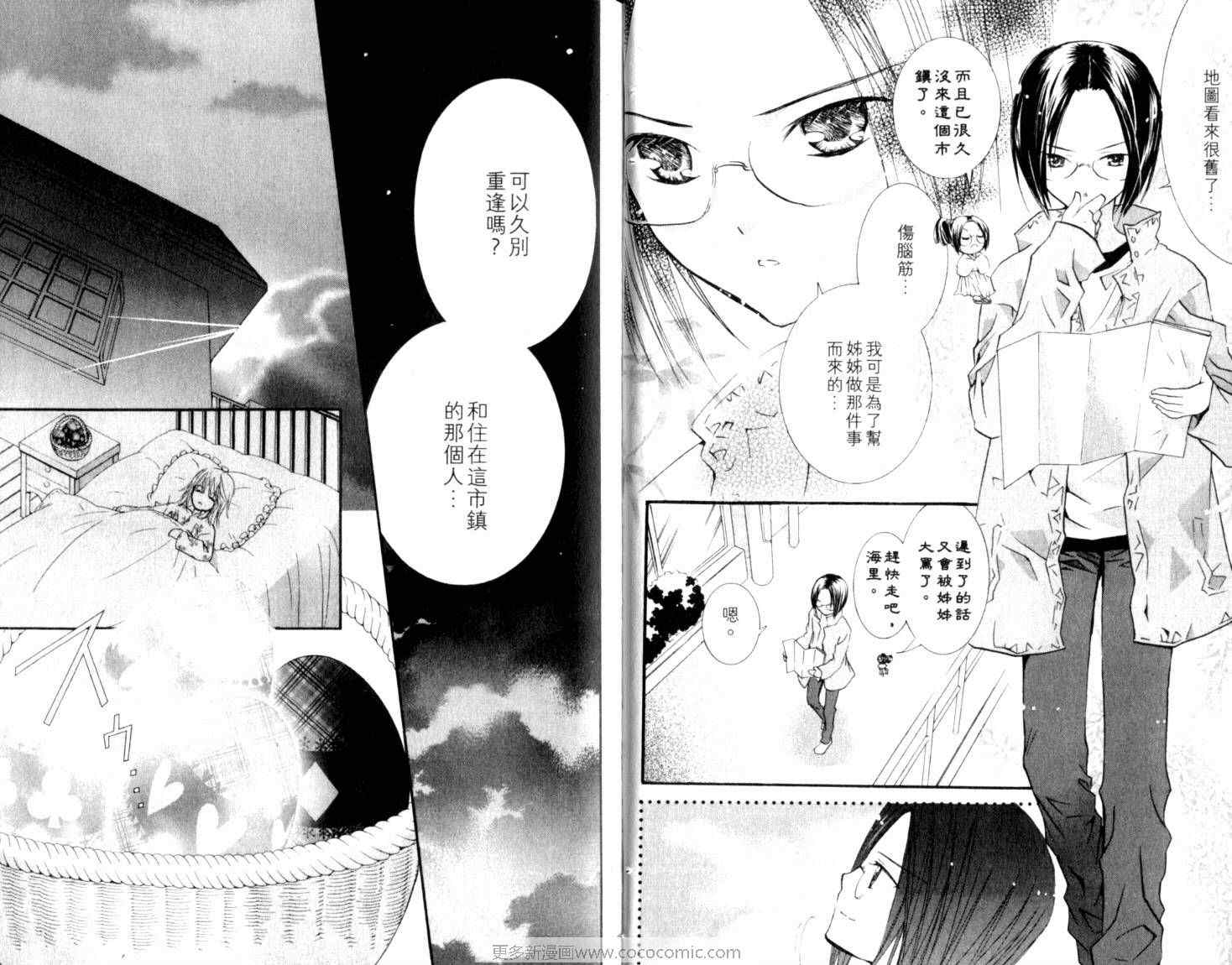 第10卷80