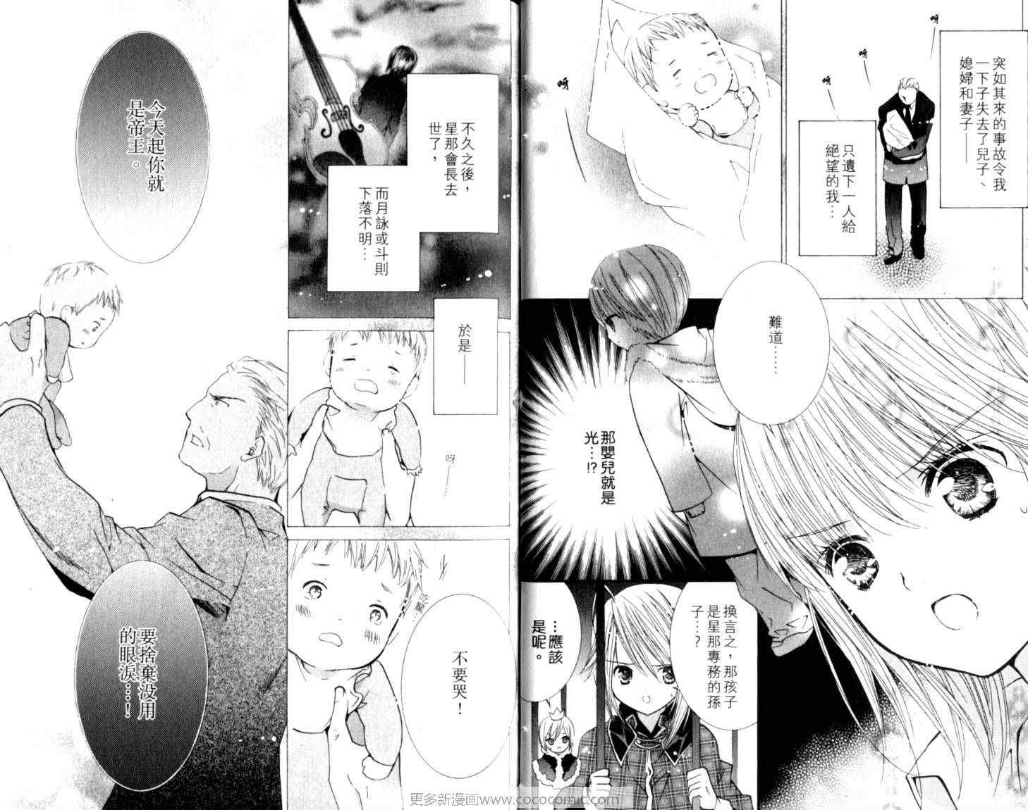 第10卷23