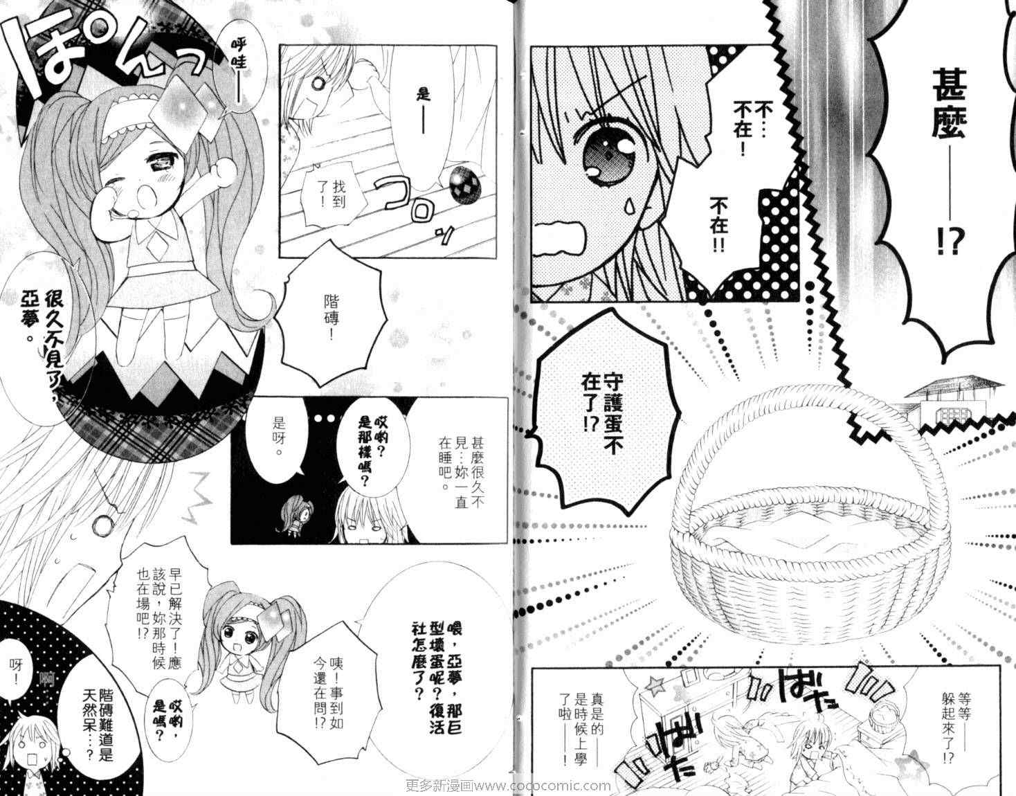 第10卷81