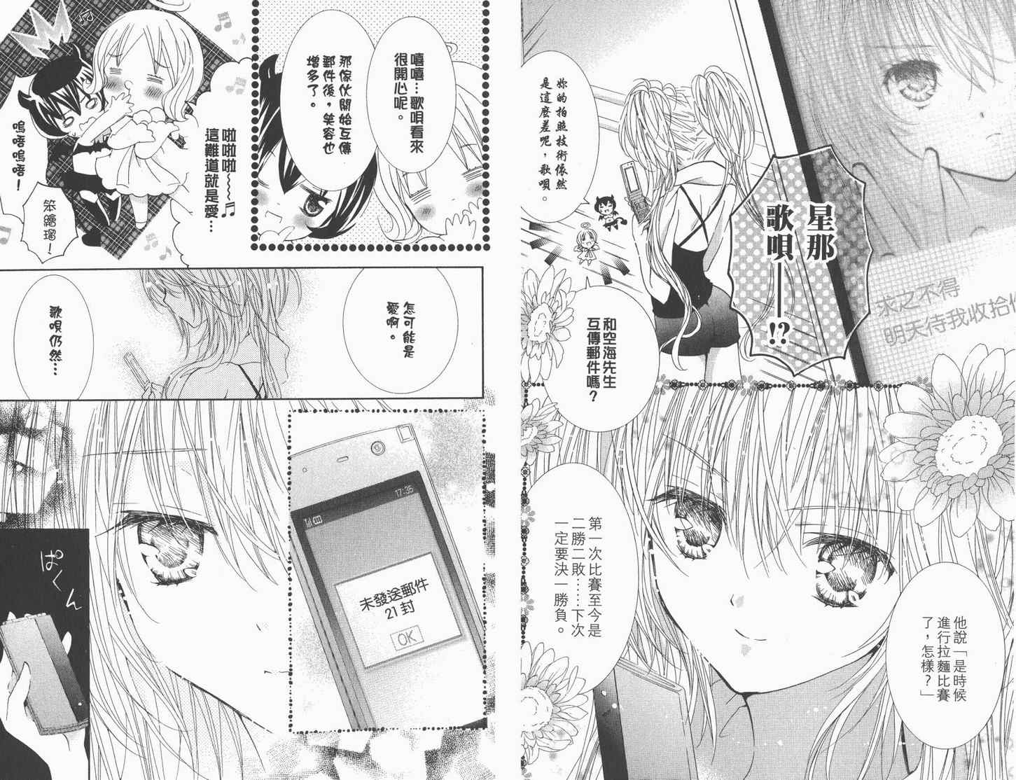 第12卷7