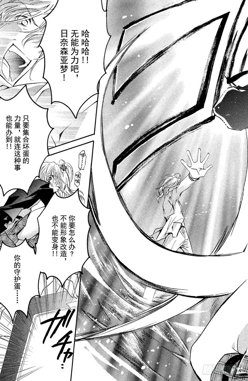 第10话37