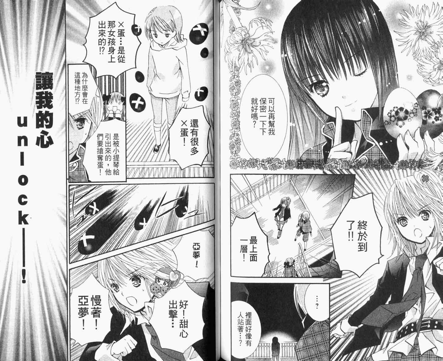 第8卷72