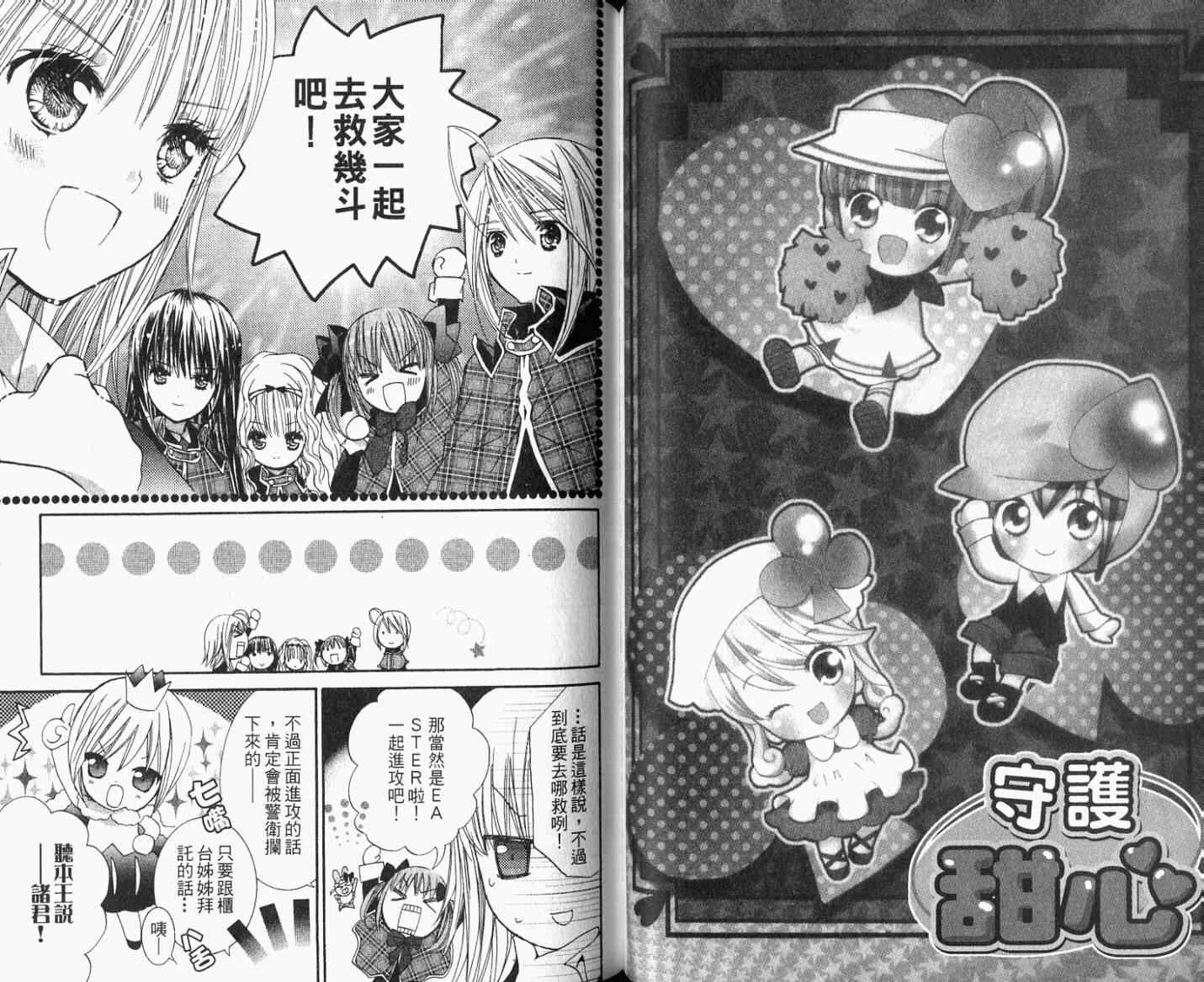 第8卷47