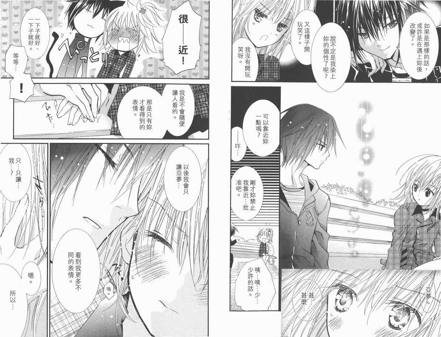 第12卷71