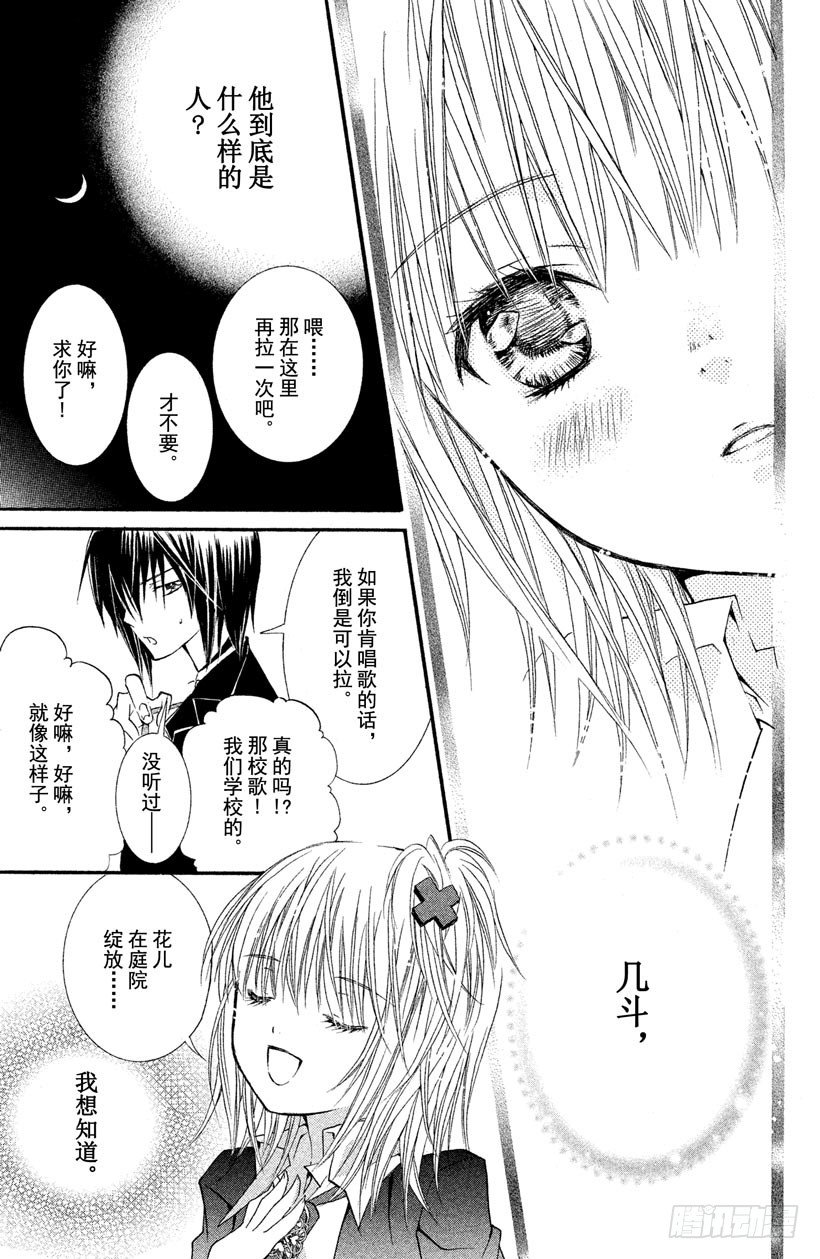 第10话33