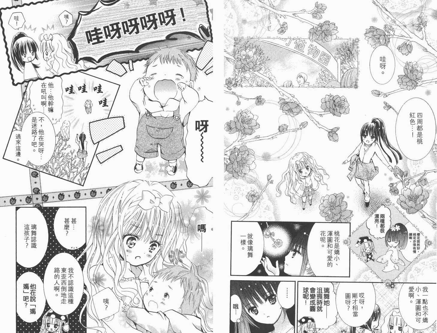 第12卷28