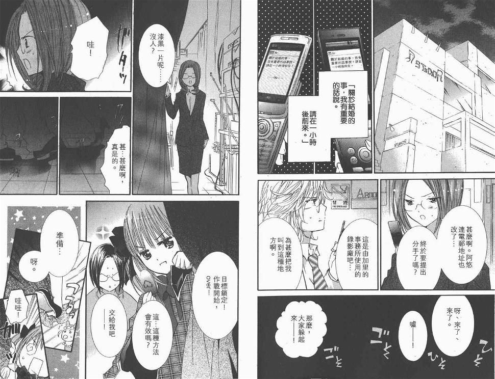 第11卷68
