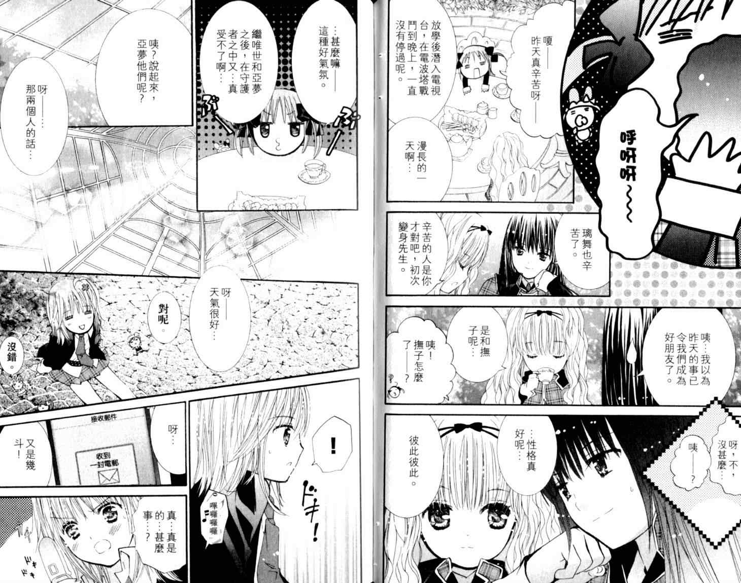 第10卷42