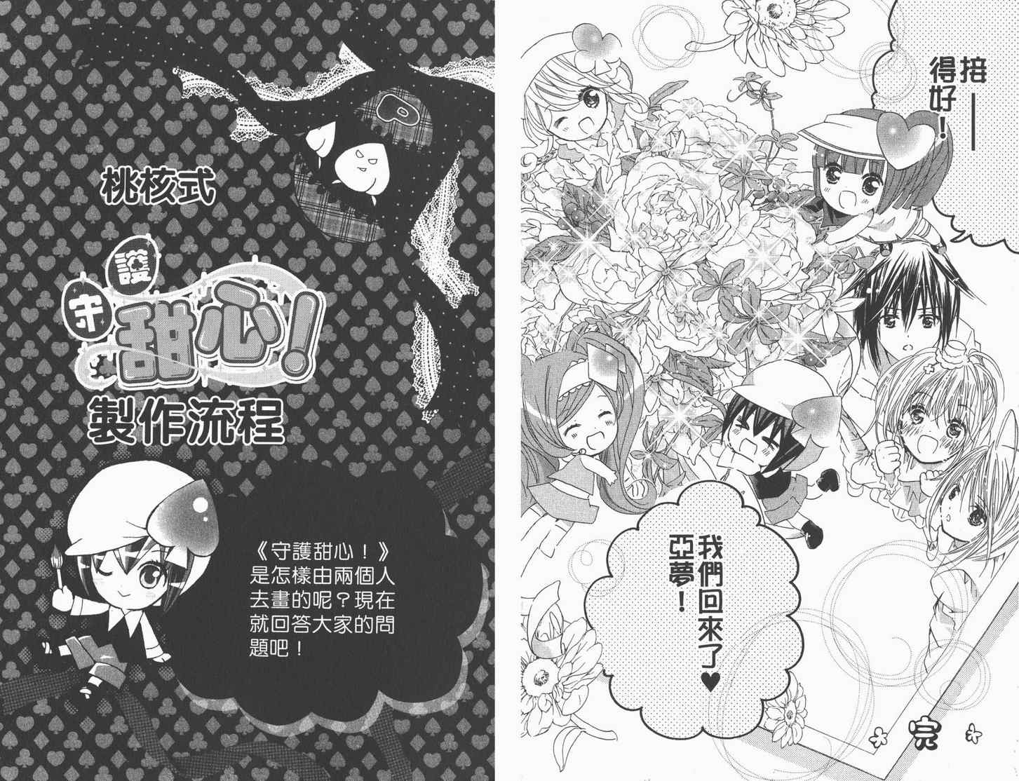 第12卷82