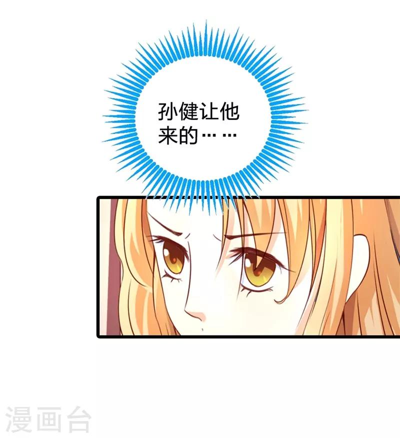 第4话 新生活，我来了4