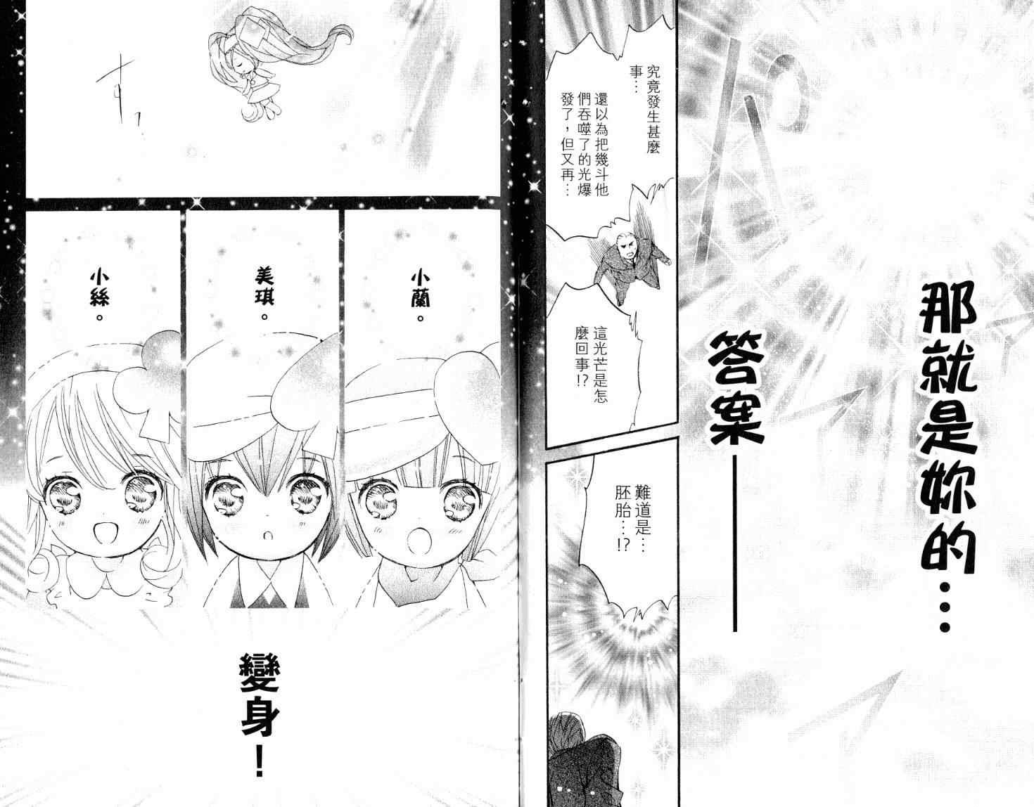 第9卷60