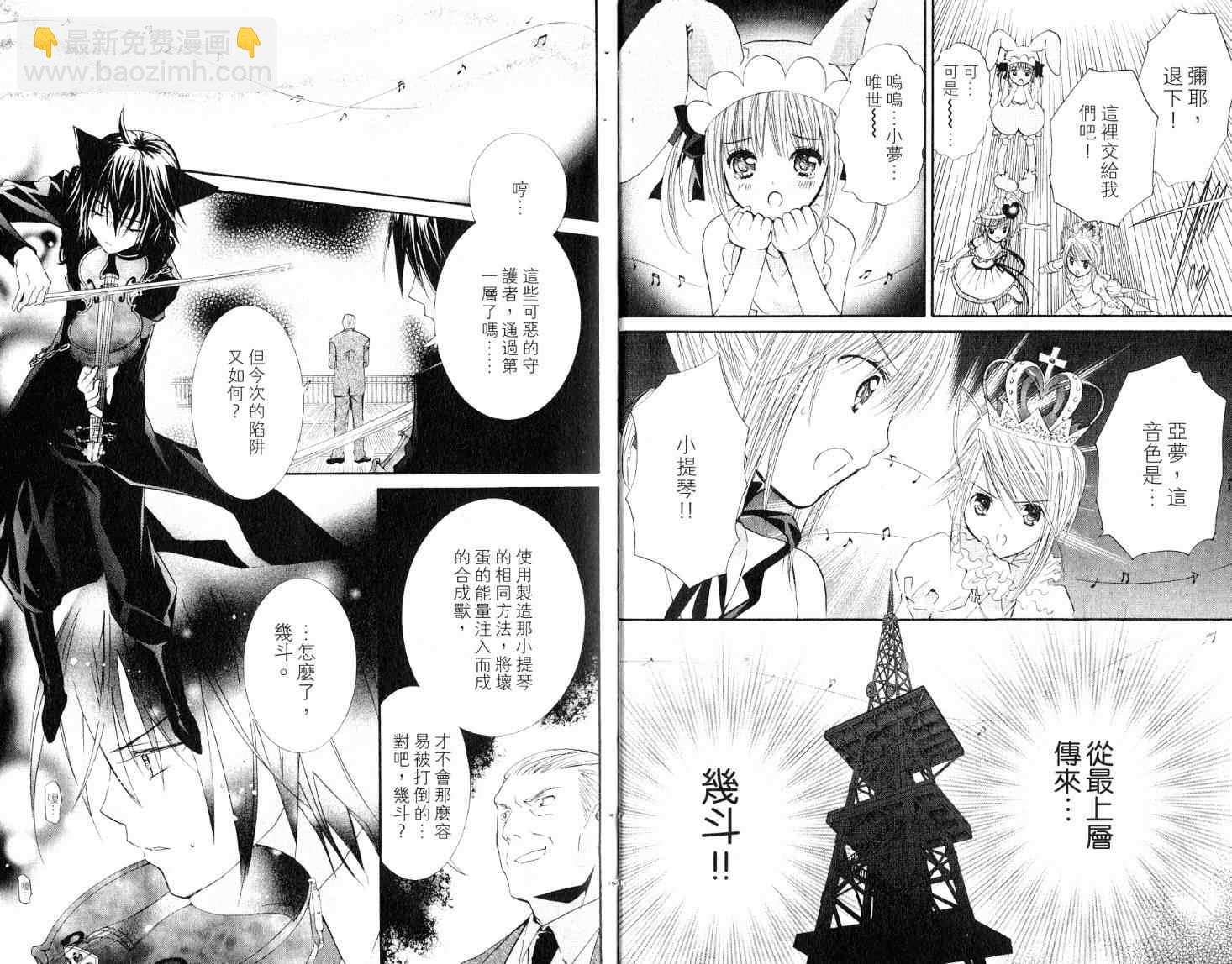 第9卷8