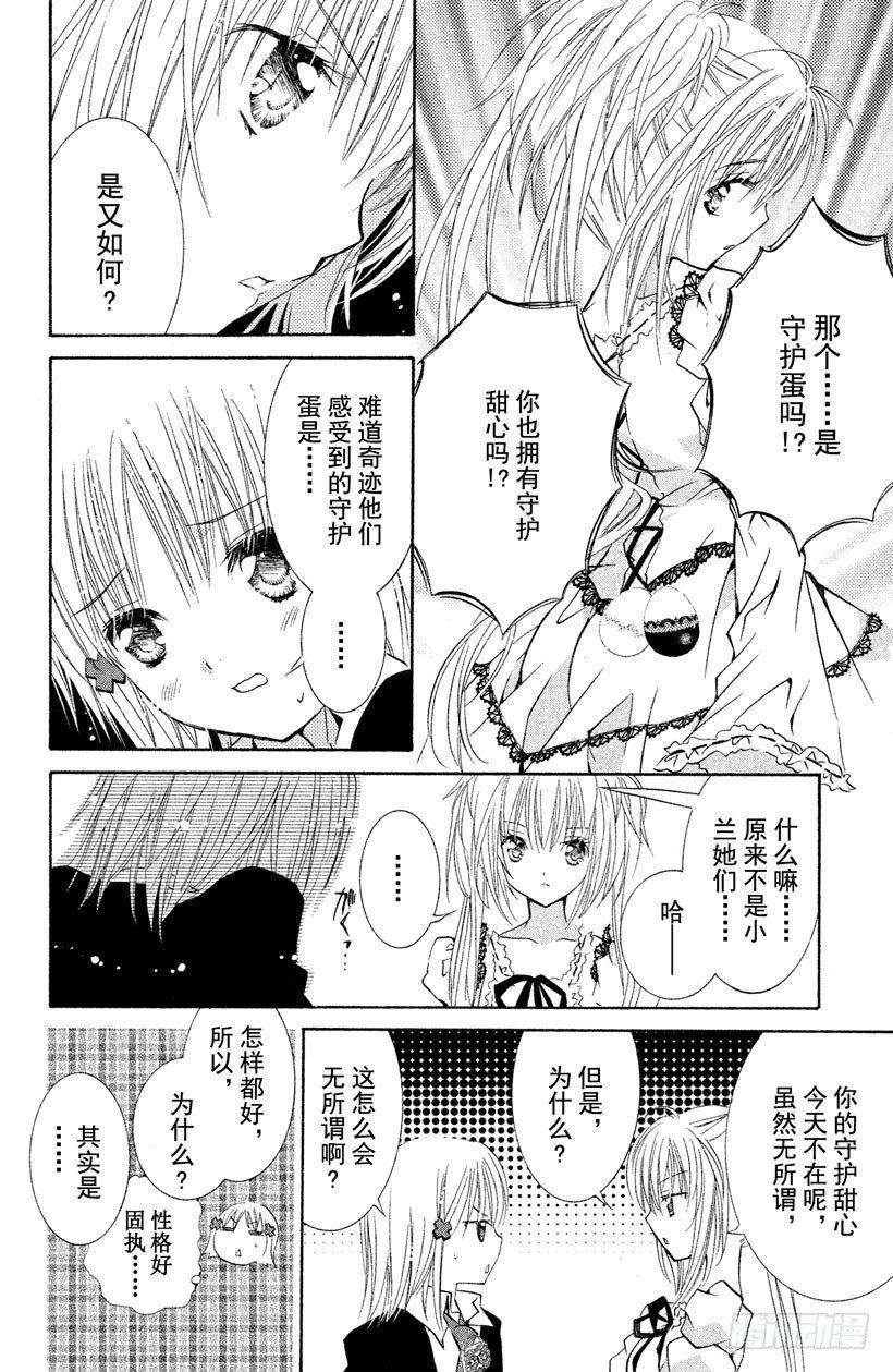 第11话28