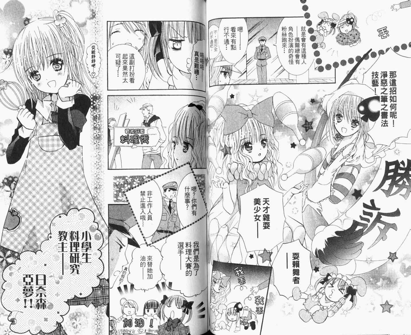 第8卷60