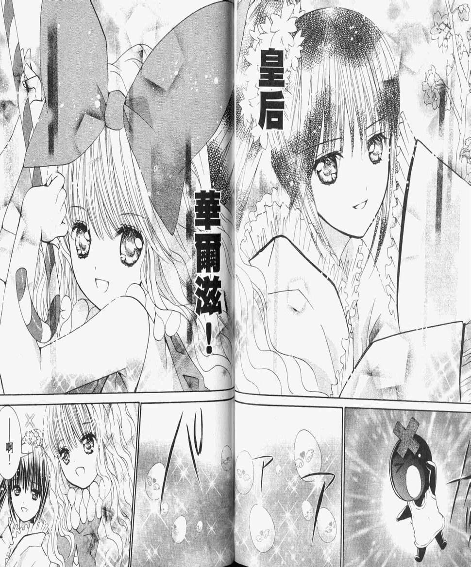 第8卷86