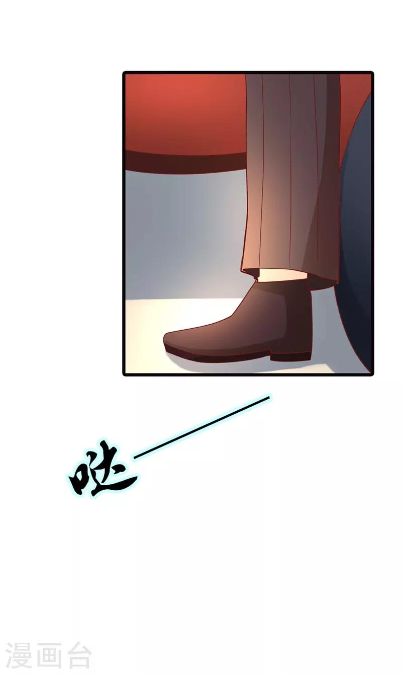 第6话 这个女人究竟想干什么？16