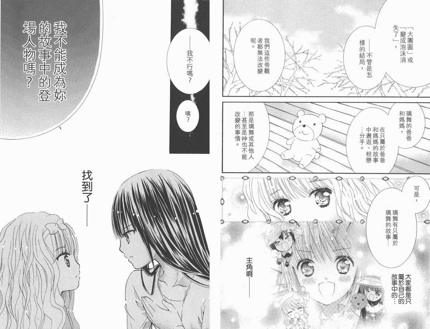 第12卷35